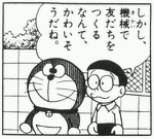 フワライド付和雷同 マザフォ