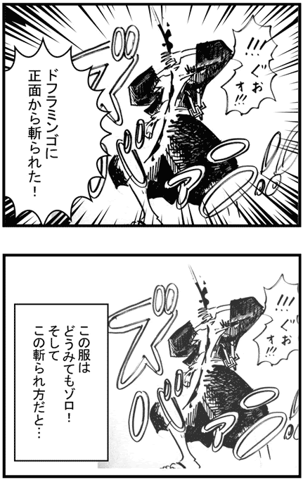 ダウンロード ワンピース 730話 感想 ワンピース 730話 感想 Pngfreegejpgzrb