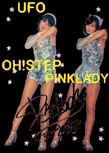 Pinktopeanuts