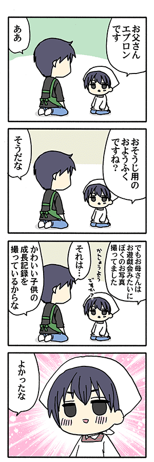 4 2 エイプリルでフールなやつ うろんにらくがき