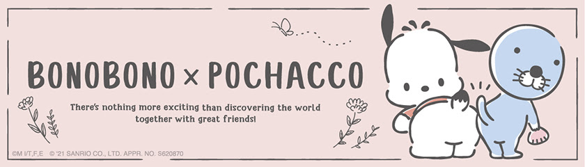 ぼのぼのアニメ公式サイト