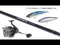 マグロ ロッド おすすめ 230127-マグロ ロッド おすすめ