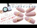 [無料ダウンロード！ √] ジェル ネイル おしゃれ 271804-おしゃれ ジェル ネイル デザイン