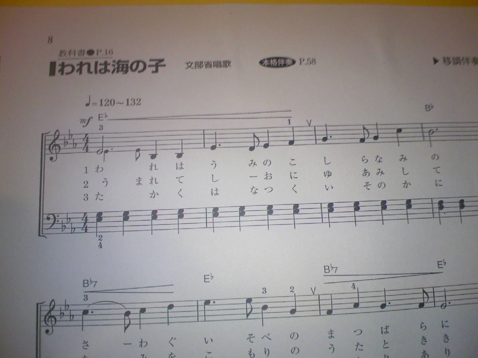 勉強しよう 08年10月