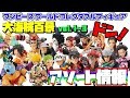 ワンピース コレクタブル 新作 158489