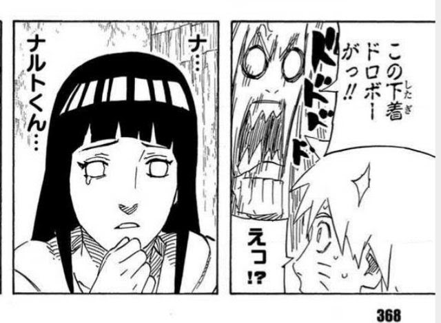 原作とアニメやゲームでのヒナタの違い Naruto 公式スタッフのゴリ押しとヒナタ信者の悪行まとめwiki Atwiki アットウィキ