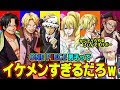 200以上 かっこよ すぎる ワンピース アニメ サボ 911174
