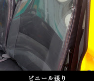 業務内容 オートトリム カスタムカー オリジナルカー 内装 シート ホイル オーディオ 車 自動車 福岡県糟屋郡志免町