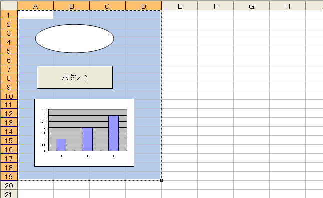 Office Tanaka Excel 07レビュー セルに合わせて移動やサイズ変更する