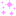 きらきら