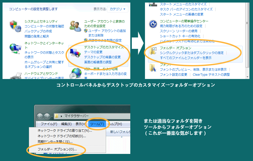 Minecraft マルチプレイのやり方 サーバーの建て方 Jar版 Hamachi使用 マイクラ収集帳
