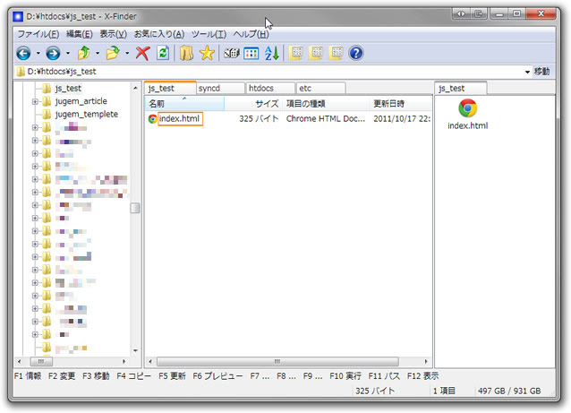 Windowsのかゆいところに手が届く 便利なフリーソフト13選 Webデザインのタネ
