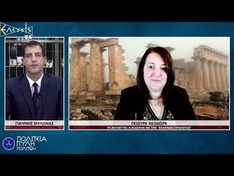 ΕΥΡΩΠΑΙΟΙ ΕΥΓΕΝΕΙΣ ΛΕΗΛΑΤΗΣΑΝ ΤΑ ΜΝΗΜΕΙΑ ΤΩΝ ΕΛΛΗΝΩΝ