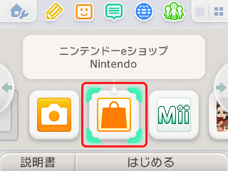 イメージ