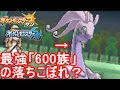 ポケモン サンムーン ヌメ���ゴン 152595-ポケモン サン���ーン ヌメルゴン