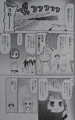 かんぱち 全10巻 結城心一 漫画 Happy Life