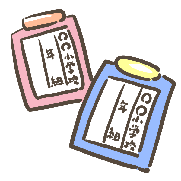 小学生の名札のイラスト かわいいフリー素材が無料のイラストレイン