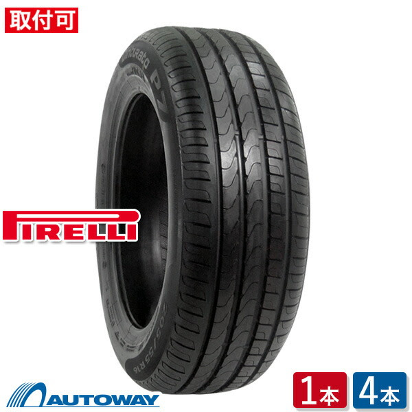 P7 タイヤ 5 55 17 5 55 17 17インチ Autoway オートウェイ 夏タイヤ 送料無料 送料無料 Pirelli 5 55r17 新品 Pirelli 5 55 17 Cinturato 5 55r17 送料無料 サマータイヤ Pirelli サマータイヤ ピレリ