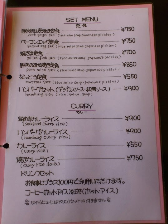 三沢市で家庭的なカフェレストランを発見 むうみんcafe ａｂ沢と申します