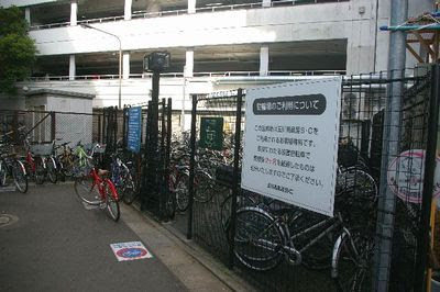 玉川高島屋駐輪場 二子玉川の駐輪場案内 暮らしの情報 二子玉川の地域ポータルサイト 二子玉くん
