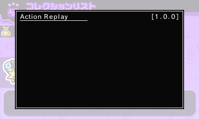3ds Actionreplay Plgでサーチしてみよう Larksanのひまつぶしブログ