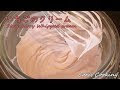 70以上 生クリーム 手作り 137119-生クリーム 手作り 賞味期限