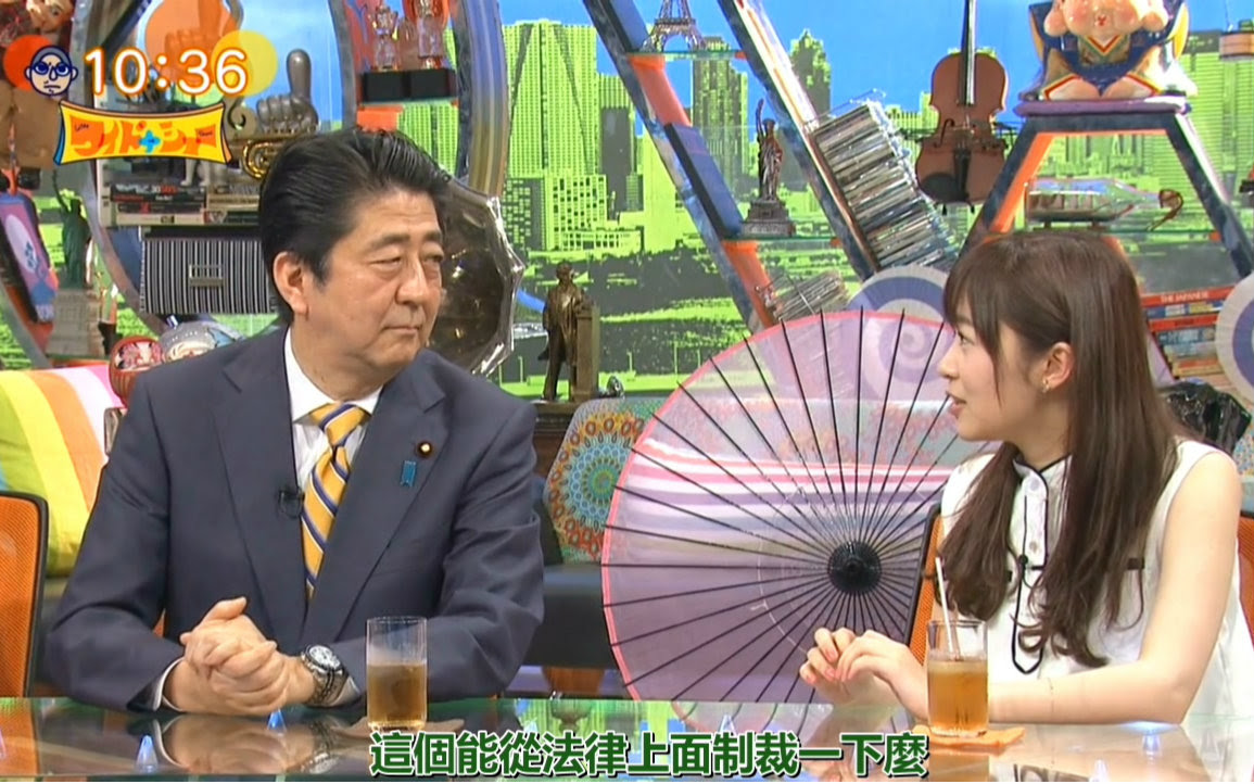 Wide Na Show 指原莉乃 安倍晋三 豆乳中字 哔哩哔哩 Bilibili