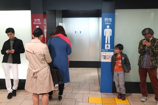 えなりかずきが 表参道駅のトイレを変えてしまったことを知っていました