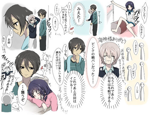 １９話一部捏造ｗ紡と要が見たものとは Pixiv年鑑 B