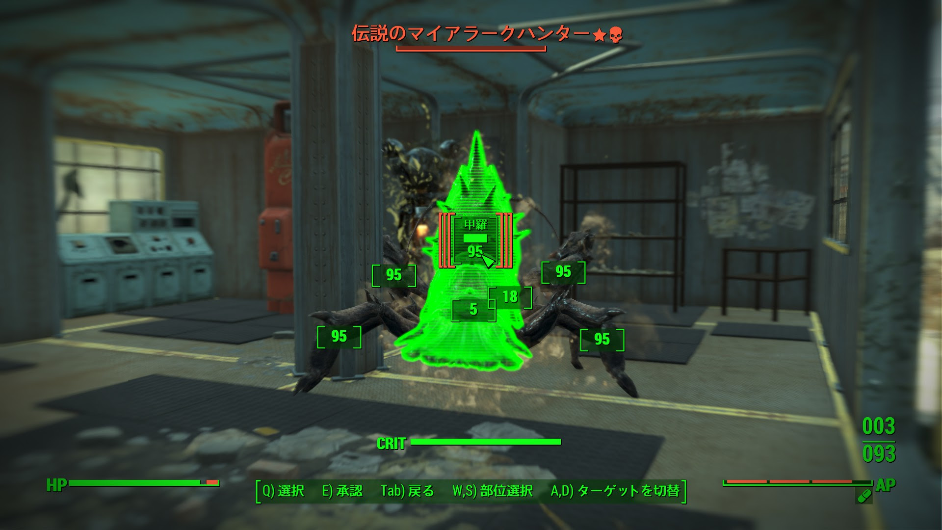 Fallout4 Mod 導入