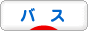 にほんブログ村 釣りブログ バスフィッシングへ