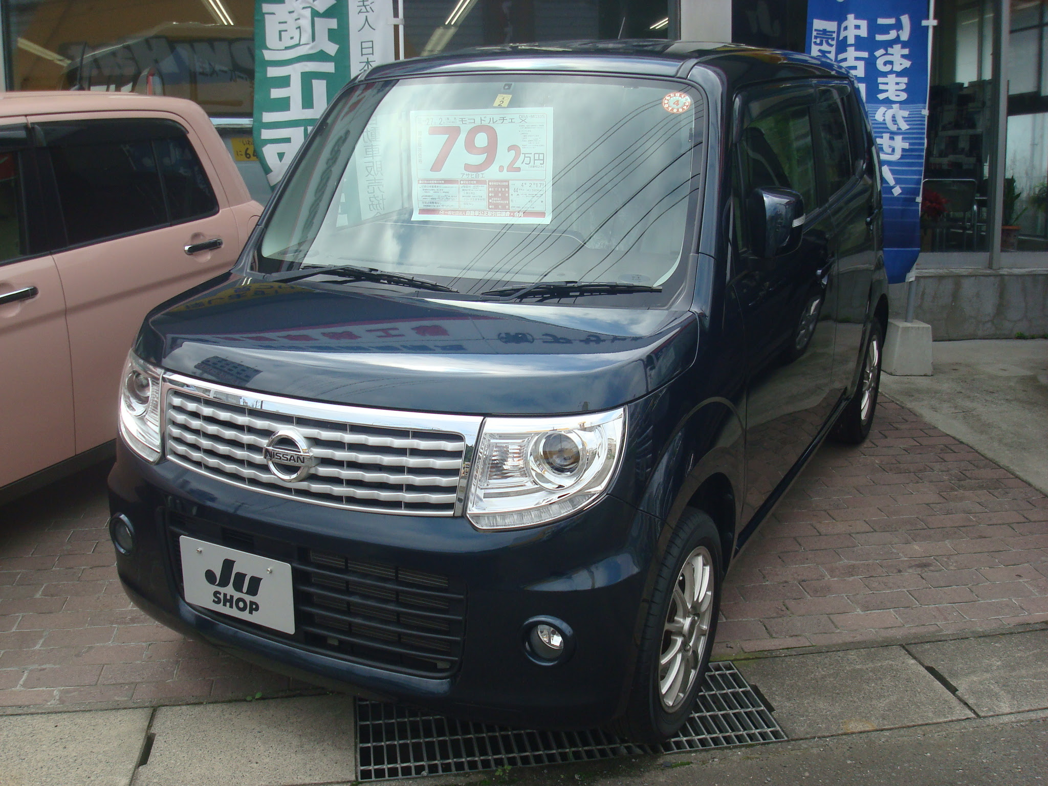中古車情報 福島県いわき市の鈑金塗装 車販売ならアサヒ自工