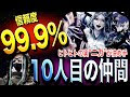 [最も人気のある！] シーザー 仲間 958687-シーザー 仲��