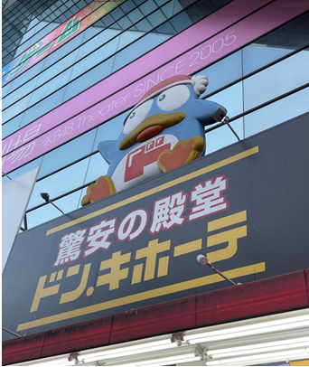 鬼滅の刃 秋葉原 炭治郎 竈門炭治郎 たんじろう グッズ Akihabara コスプレ 生情報 現地 おめぐり Akiba Headline