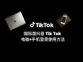 Youtube手机版 - youtube视频下载_youtube app下载_youtube手机版下载 / Sur.ly for any website in case your platform is not in the list yet, we provide sur.ly.