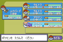 ポケモンベガ アルタイル攻略 その他なにか