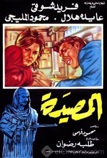 صورة