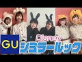 ディズニー お 揃い カチューシャ 166001