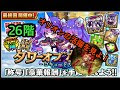 200以上 特攻 アルテミス 最終 回 840116-特攻 アルテミス 最終 回 ネタバレ