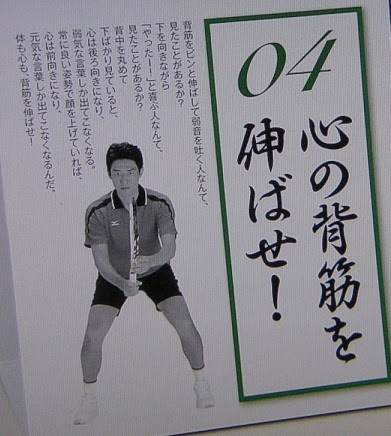 これを見れば毎日元気 松岡修造の15年カレンダーが急上昇ランクイン いいもの通信