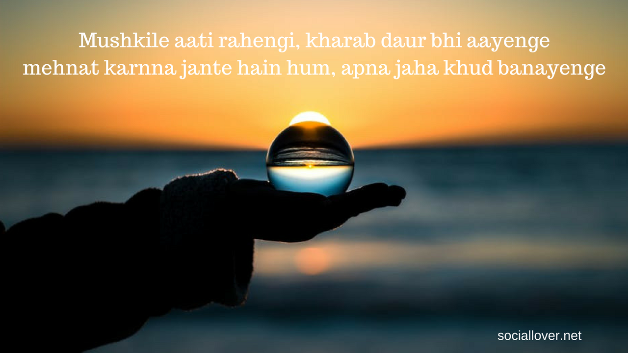 Attitude Shayari, New, latest Attitude short shayari hindi ... - 1280 x 720 png 592kB