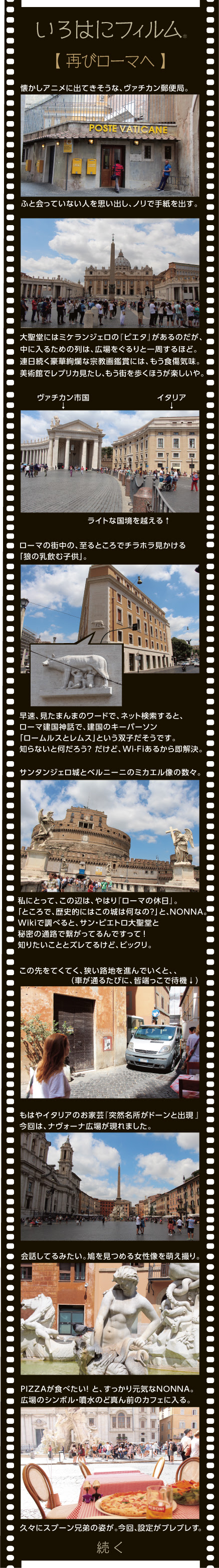 Cforce Blog いろはにフィルムアーカイブ