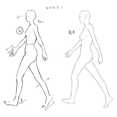 歩く Kokuchou Shirayukihime