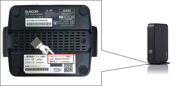 Wi Fiルーター ルーターの無線接続に使用する初期ssid 暗号キー パ