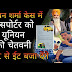 दिल्ली ट्रांसपोर्ट यूनियन की ट्रांसपोर्टरों को चेतौनी चेतौनी 