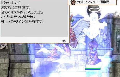 ろだ