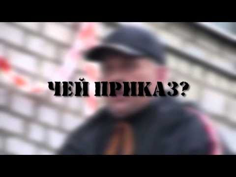 Обманутая Россия фильм Кто нас ведет к войне