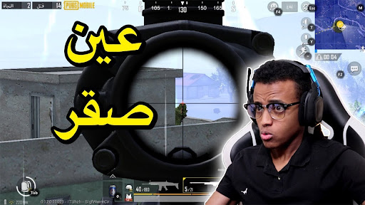 ابو فله ببجي