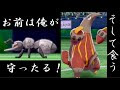ポケモン シカ 173592-ポケモン しか