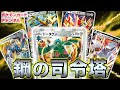 25 ++ ポケカ 鋼 210517-ポケカ 鋼 vmax